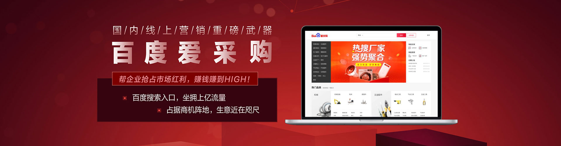 乐清信息流运营