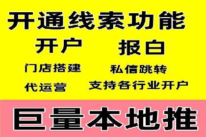 百度竞价个人开户经验谈